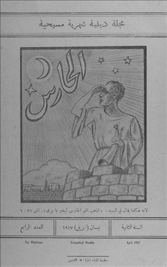 الحارث